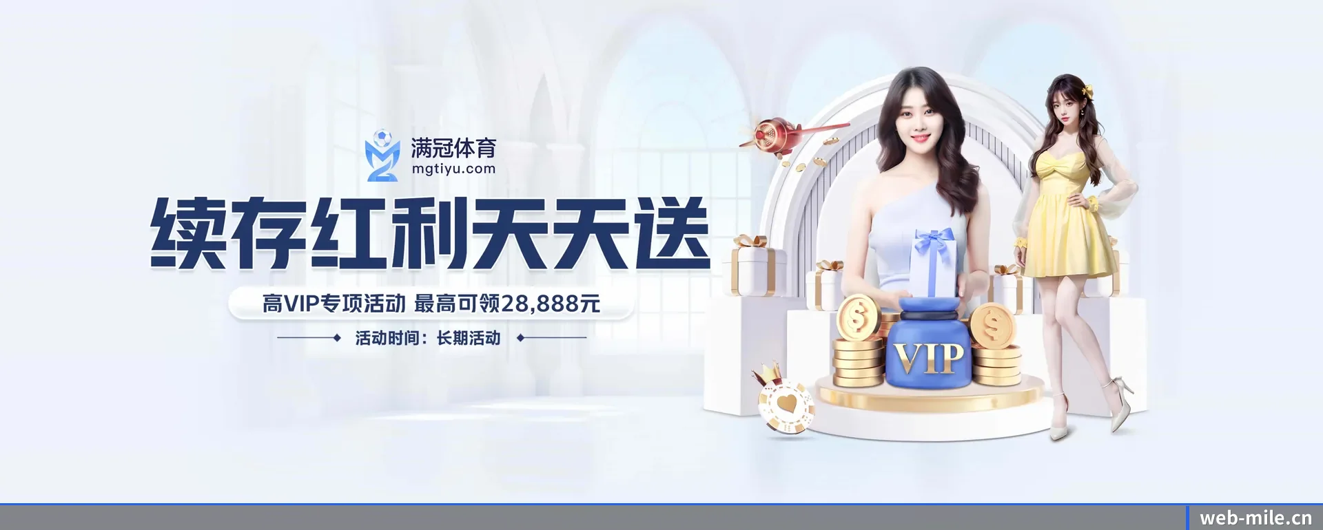 往后的安排